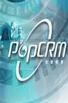 大恒POPCRM管理软件
