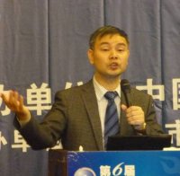 唐东方