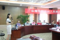 孙月儿