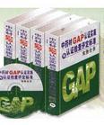 中药材GAP认证实施与认证检查评定标准实务全书