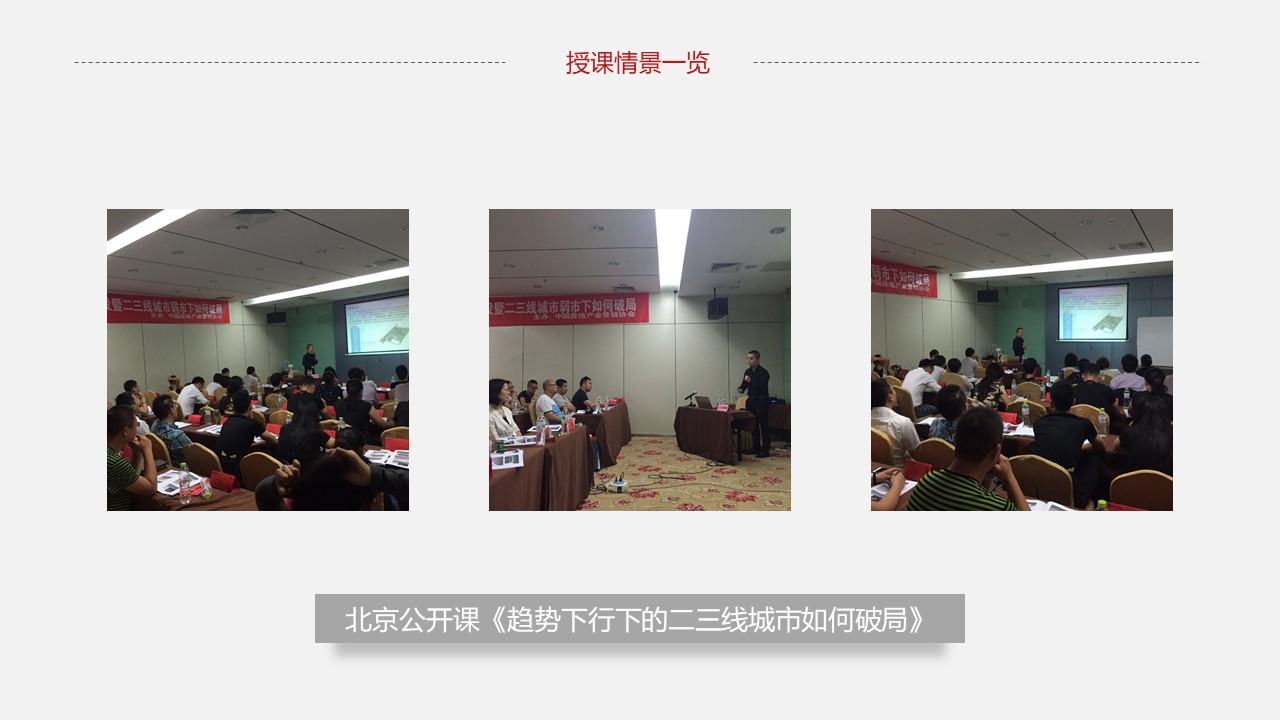 幻灯片19.JPG