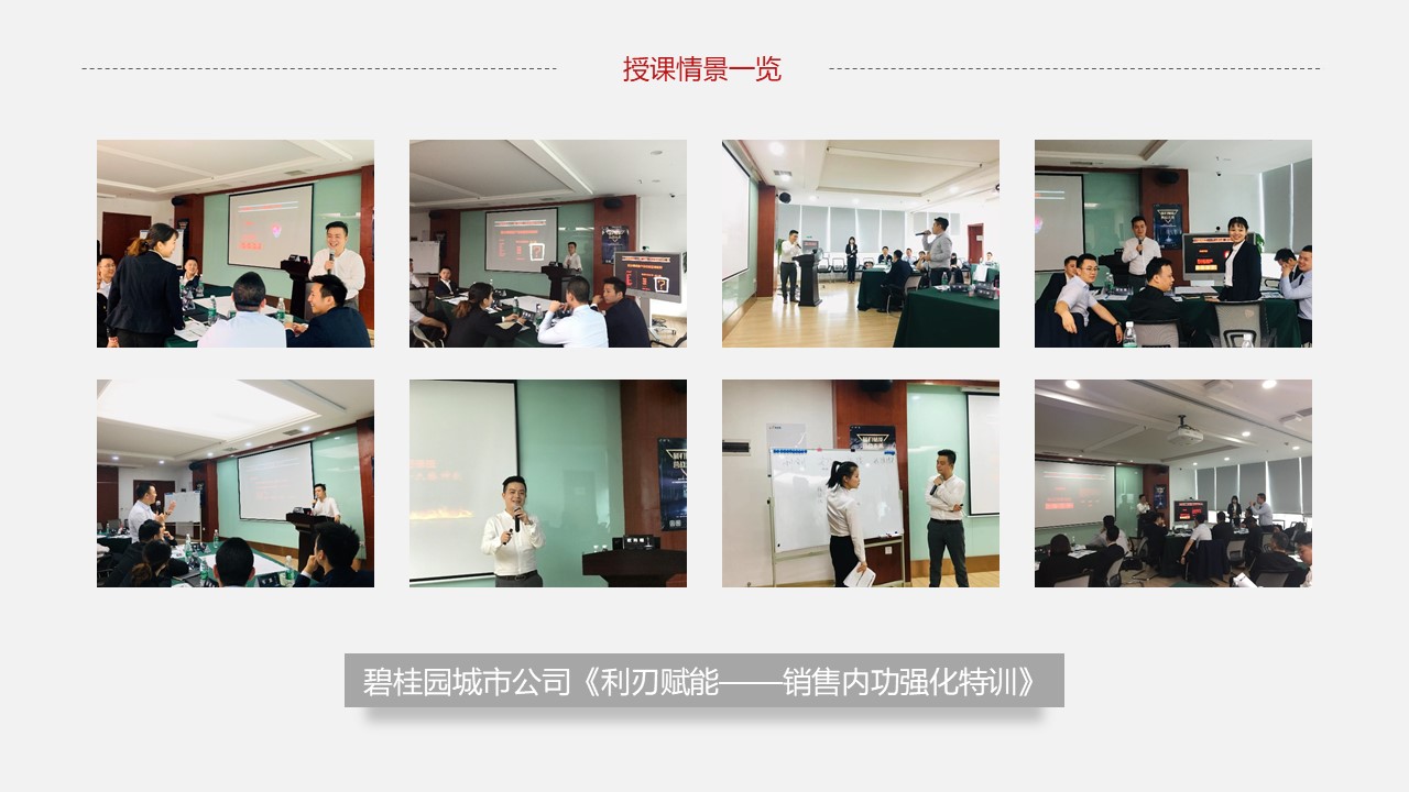 幻灯片23.JPG
