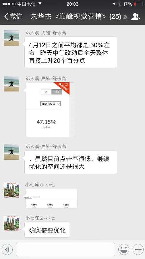 学员评价 (17).jpg