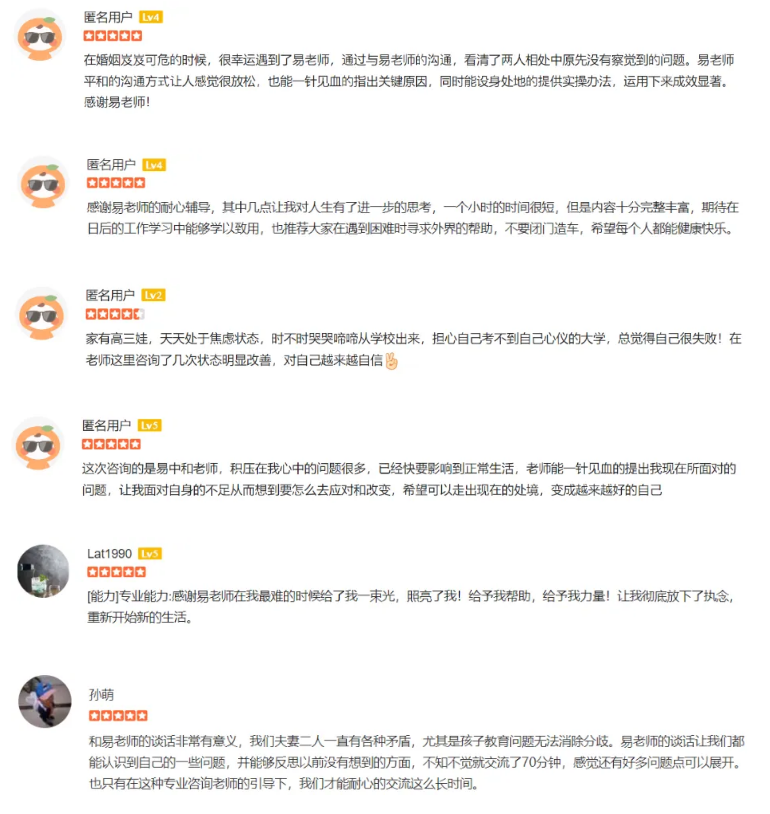 评价1.png