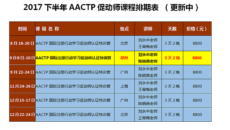 微信图片_20170907115843.png