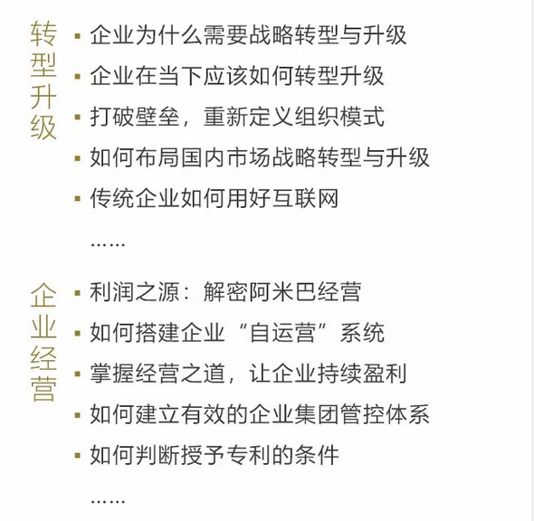 复件 微信图片_20180816090452.png