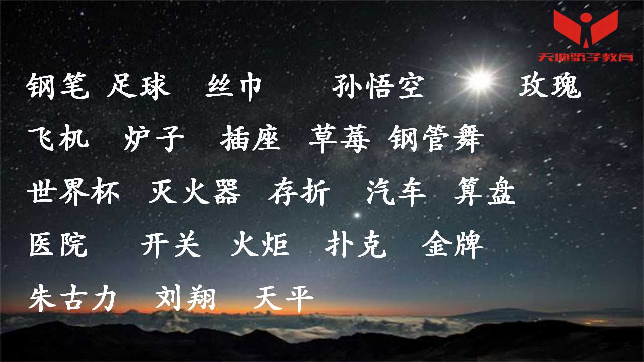 幻灯片27.jpg