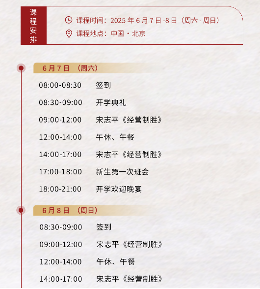 微信图片_20250521095417.png