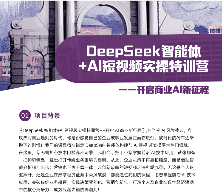 微信图片_20250522110402.png
