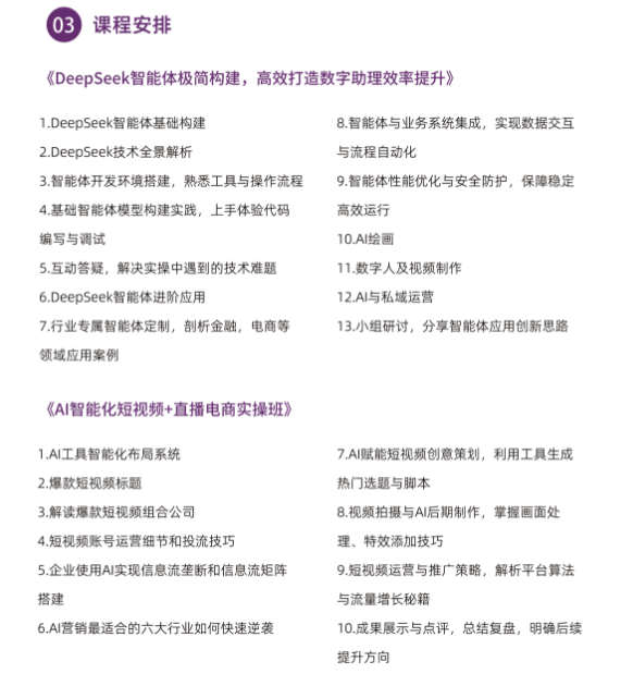 微信图片_20250522110714.png