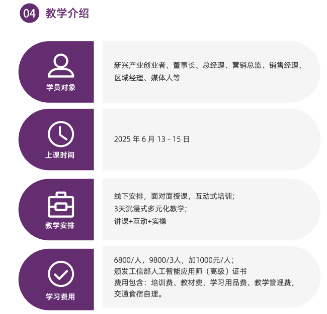 微信图片_20250522110804.png