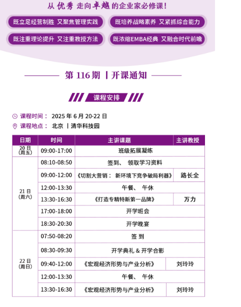 微信图片_20250527094621.png