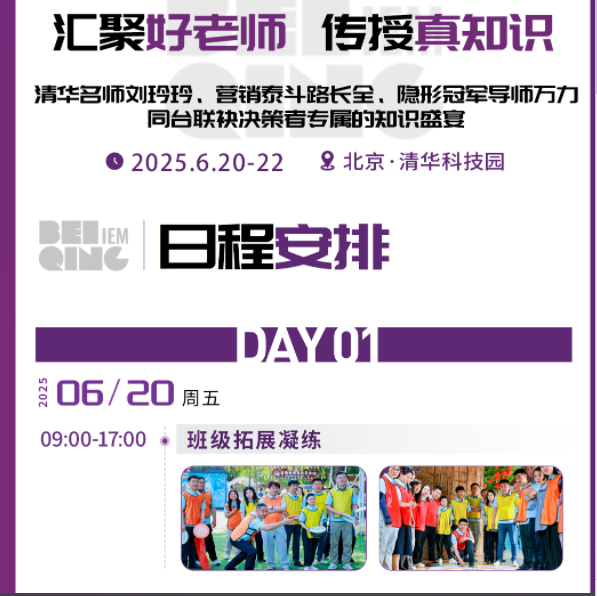 微信图片_20250527095056.png