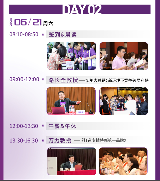 微信图片_20250527095149.png