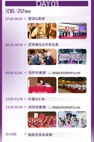 微信图片_20250527095300.png