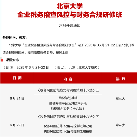 微信图片_20250528104521.png