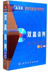 双赢谈判