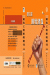 建筑工程班组建设