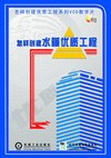 怎样创建水暖优质工程
